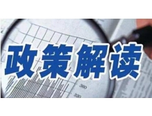 天津市2020年成都高新區出臺政策：給予企業展會補貼