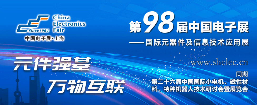 保定市2021國際硬件數據處理加速器大會