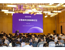 達(dá)州市2025 灣芯展（深圳）10 月啟幕：全產(chǎn)業(yè)鏈聯(lián)動(dòng) + 四大生態(tài)賦能 助力半導(dǎo)體產(chǎn)業(yè)破局發(fā)展